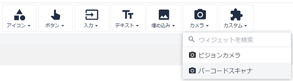 バーコード.png