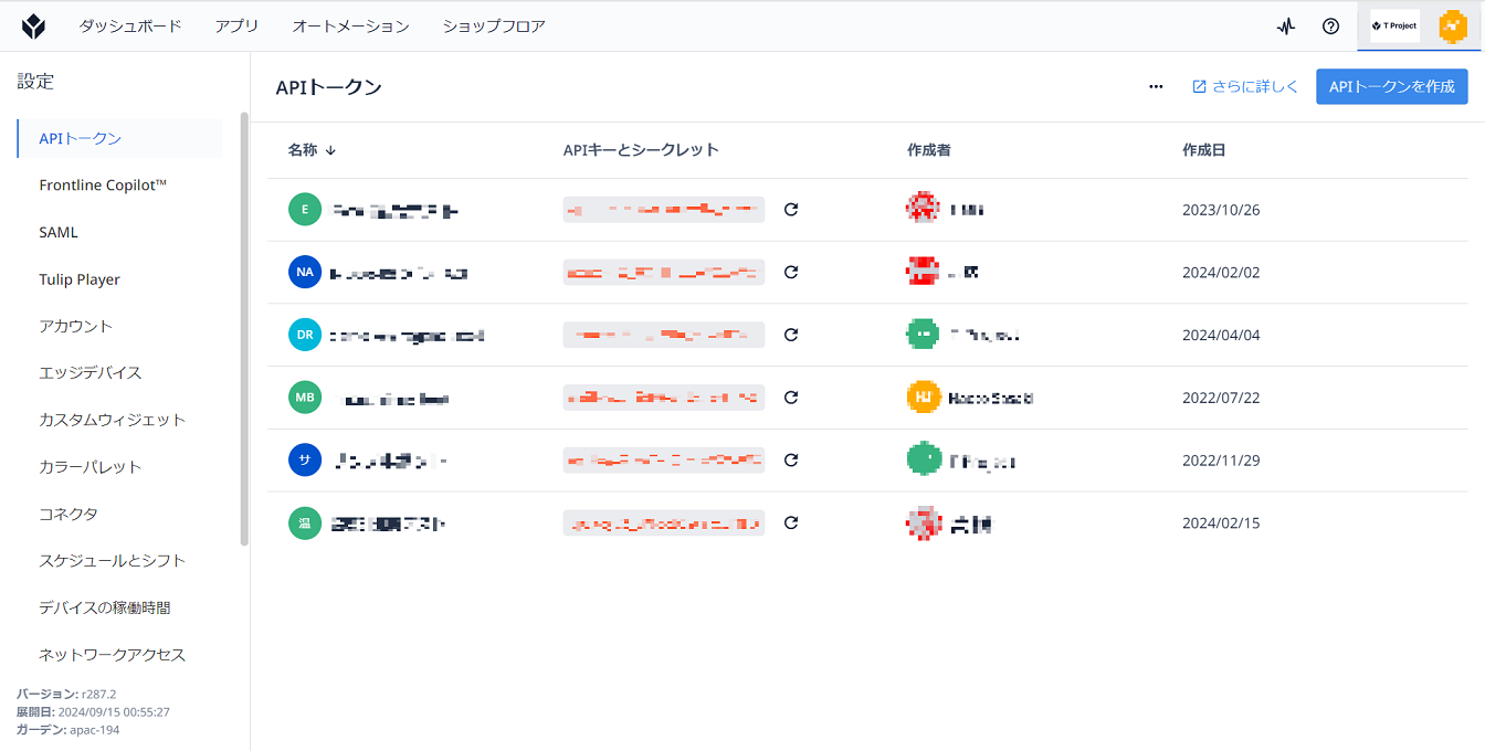 API.png