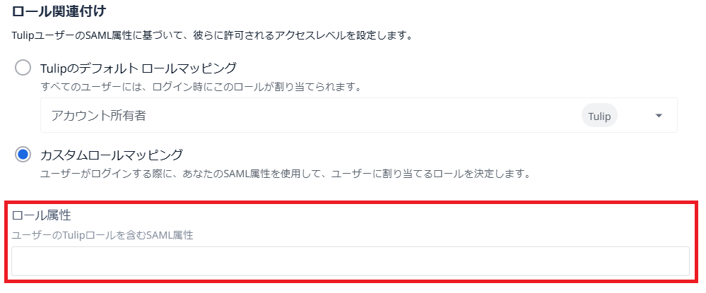 SAML11.png