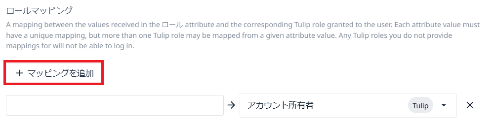 SAML12.png