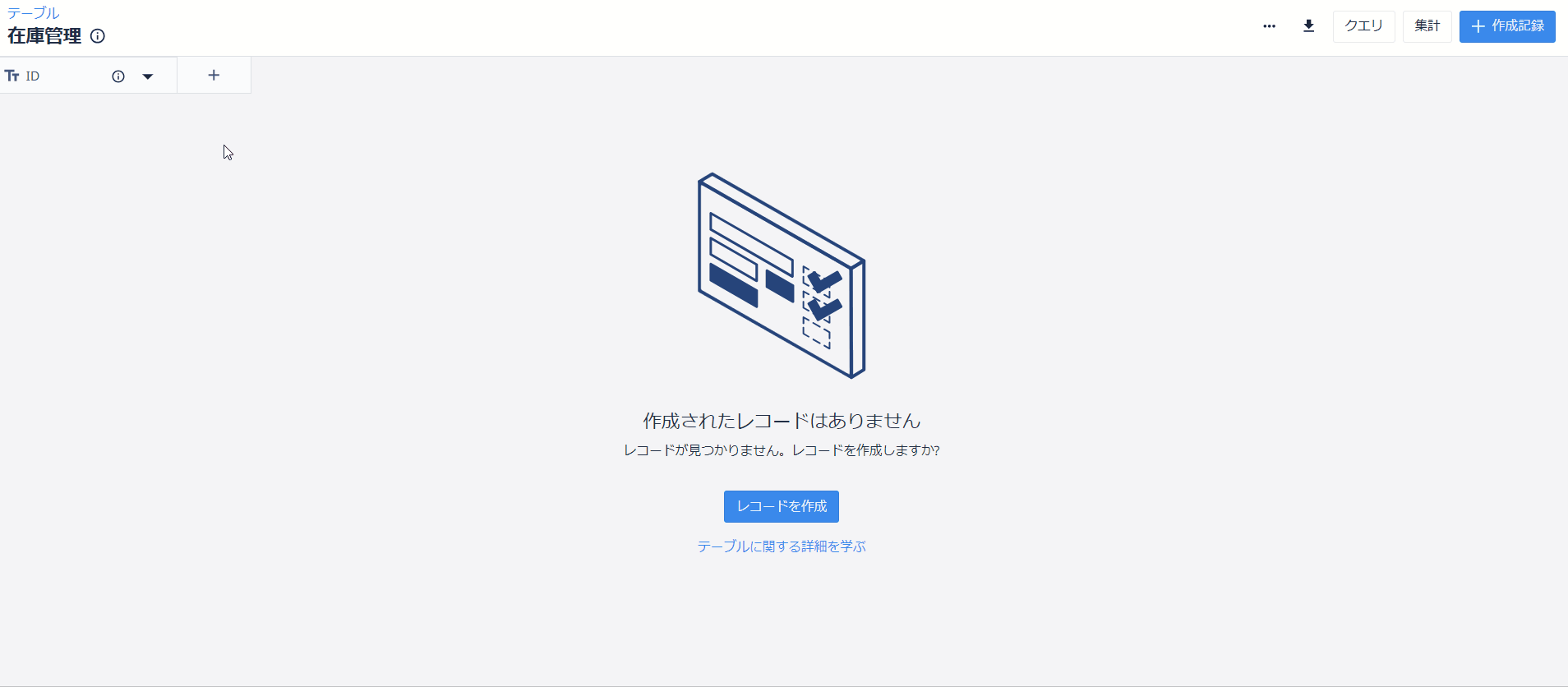 実トレ⑤2.gif