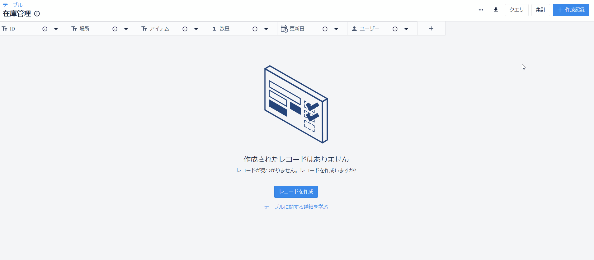 実トレ⑤3.gif