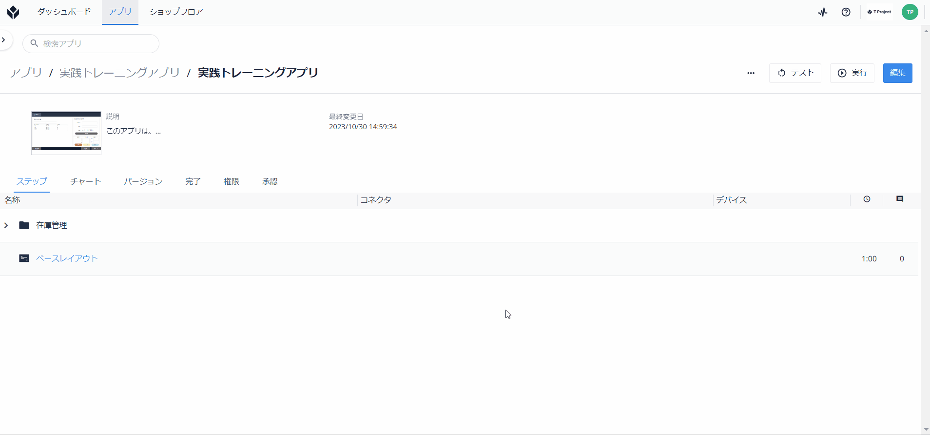 実トレ⑨1.gif