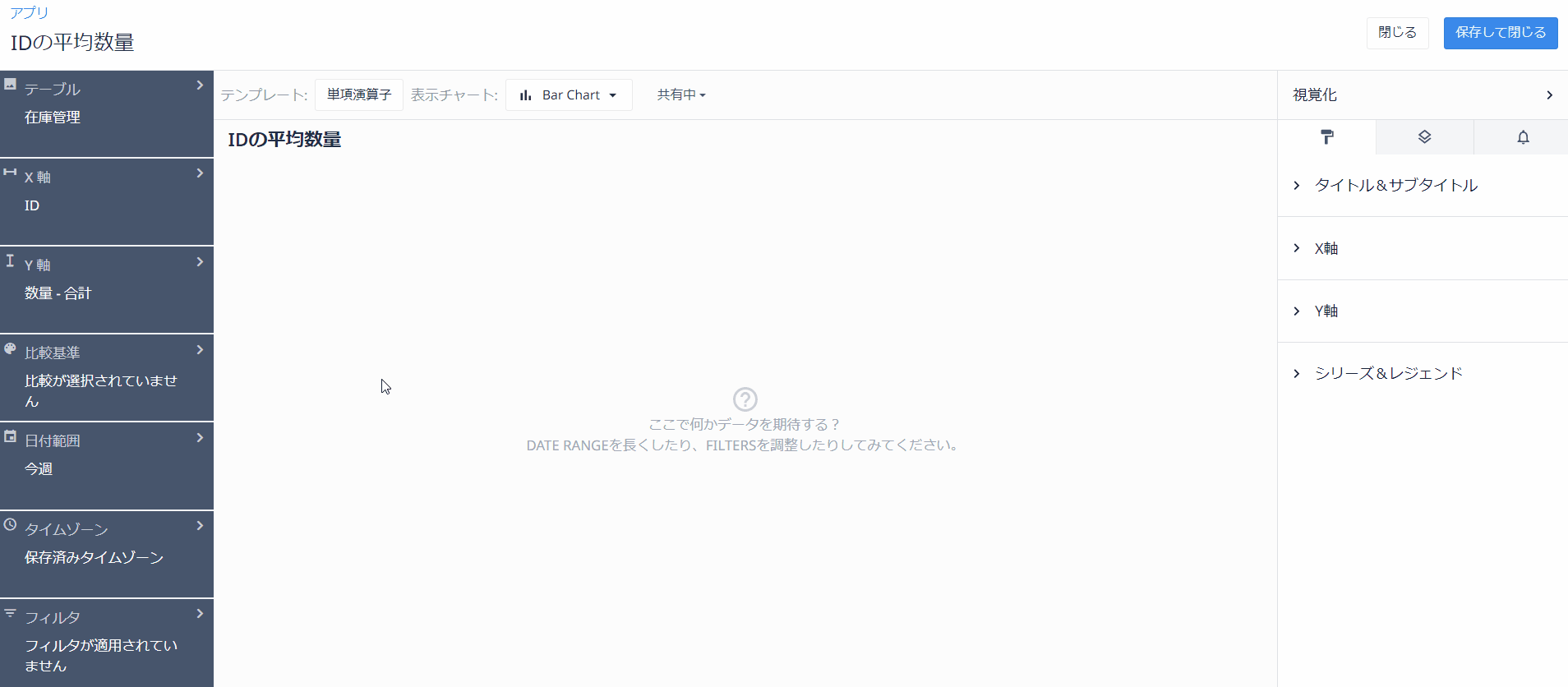 実トレ⑩4.gif