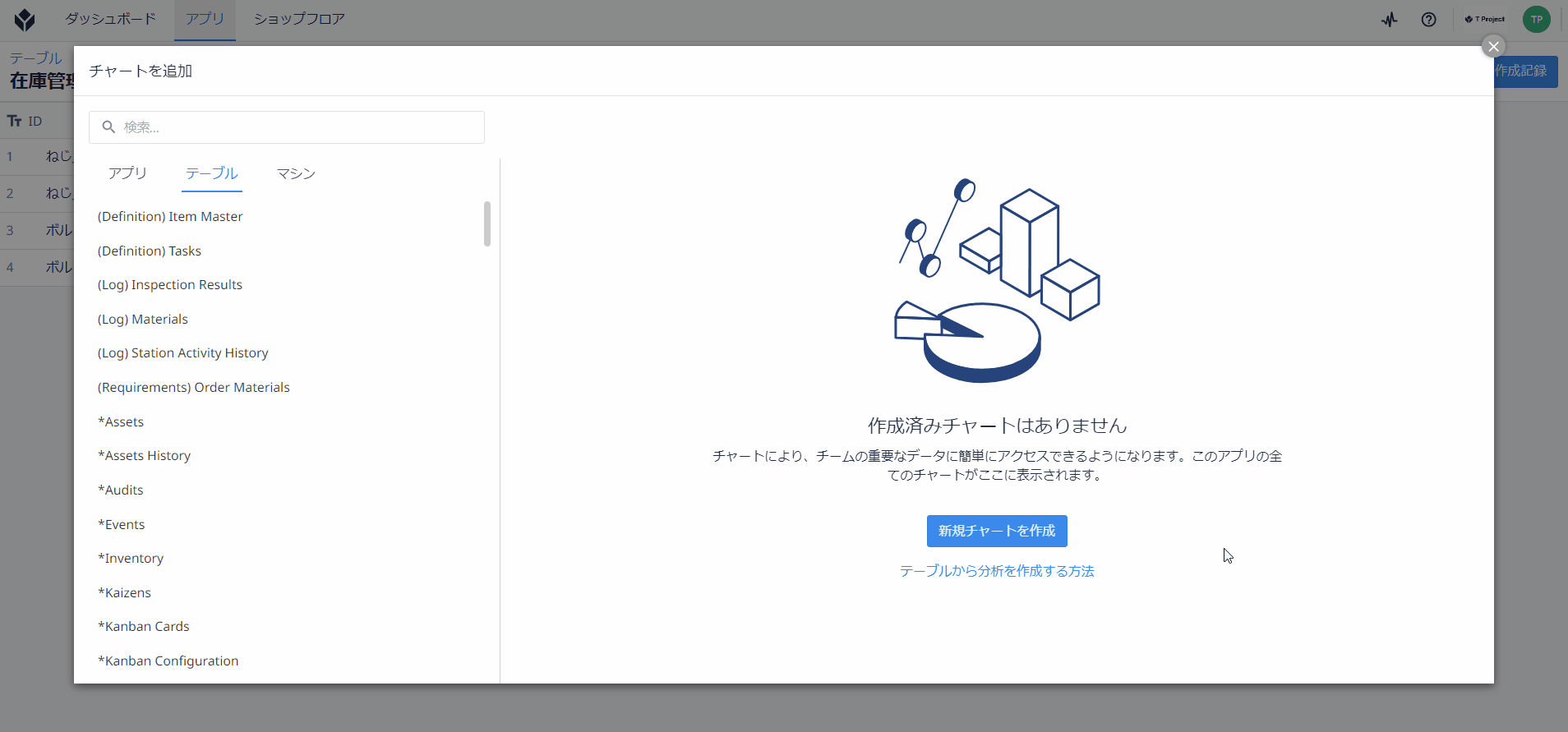 実トレ⑩2.gif