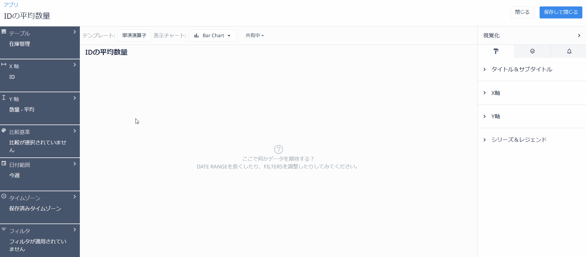 実トレ⑩3.gif