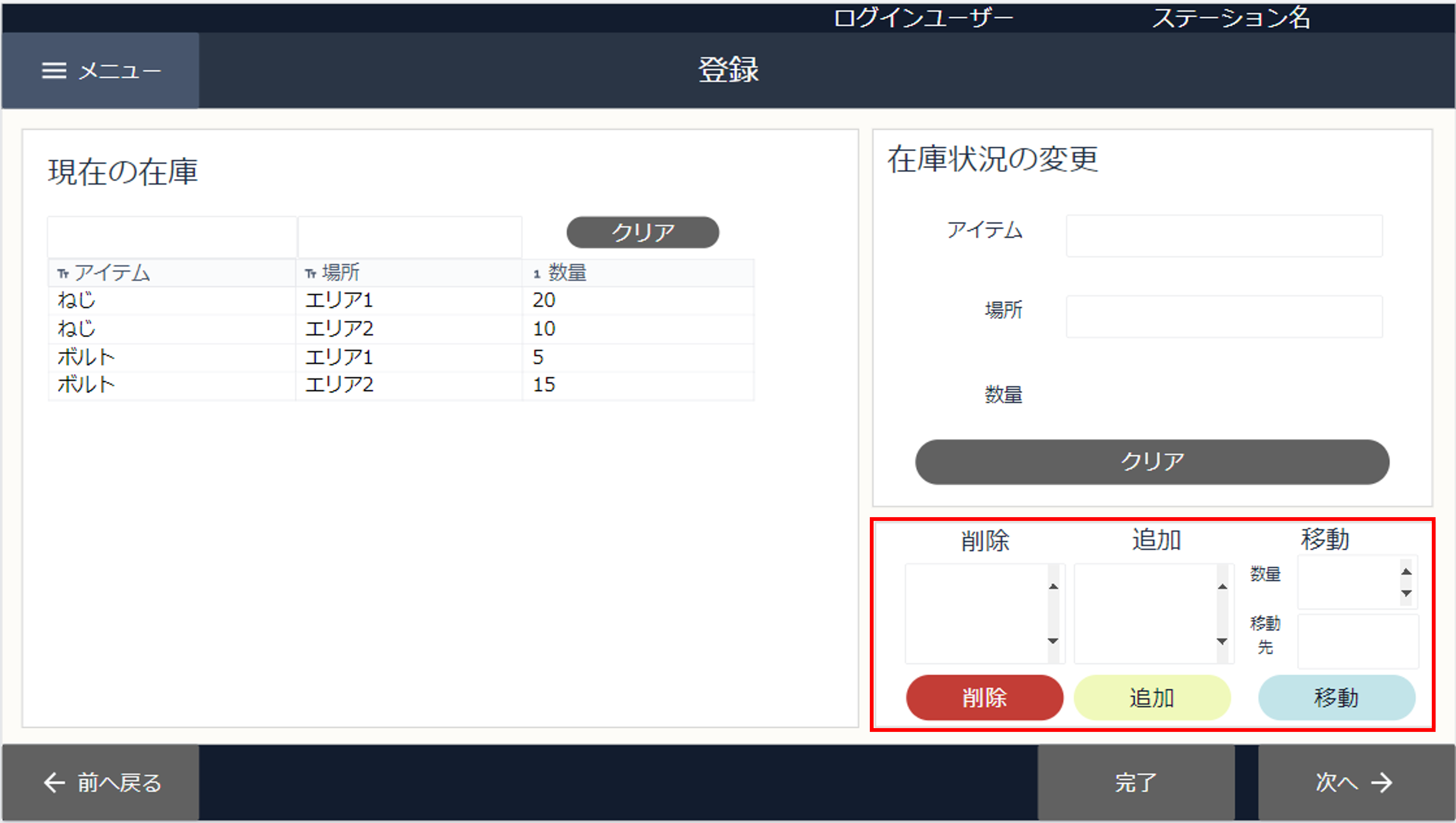 実トレ④6.png