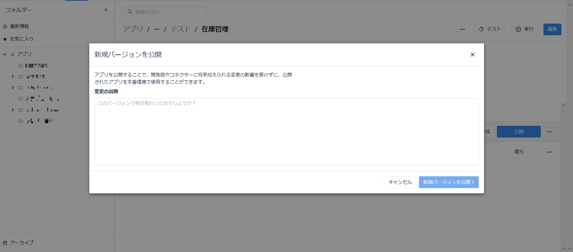 バージョン管理⑩.png