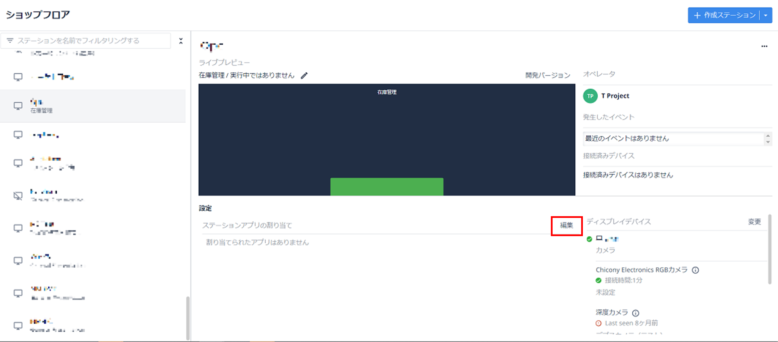 バージョン管理⑭.png