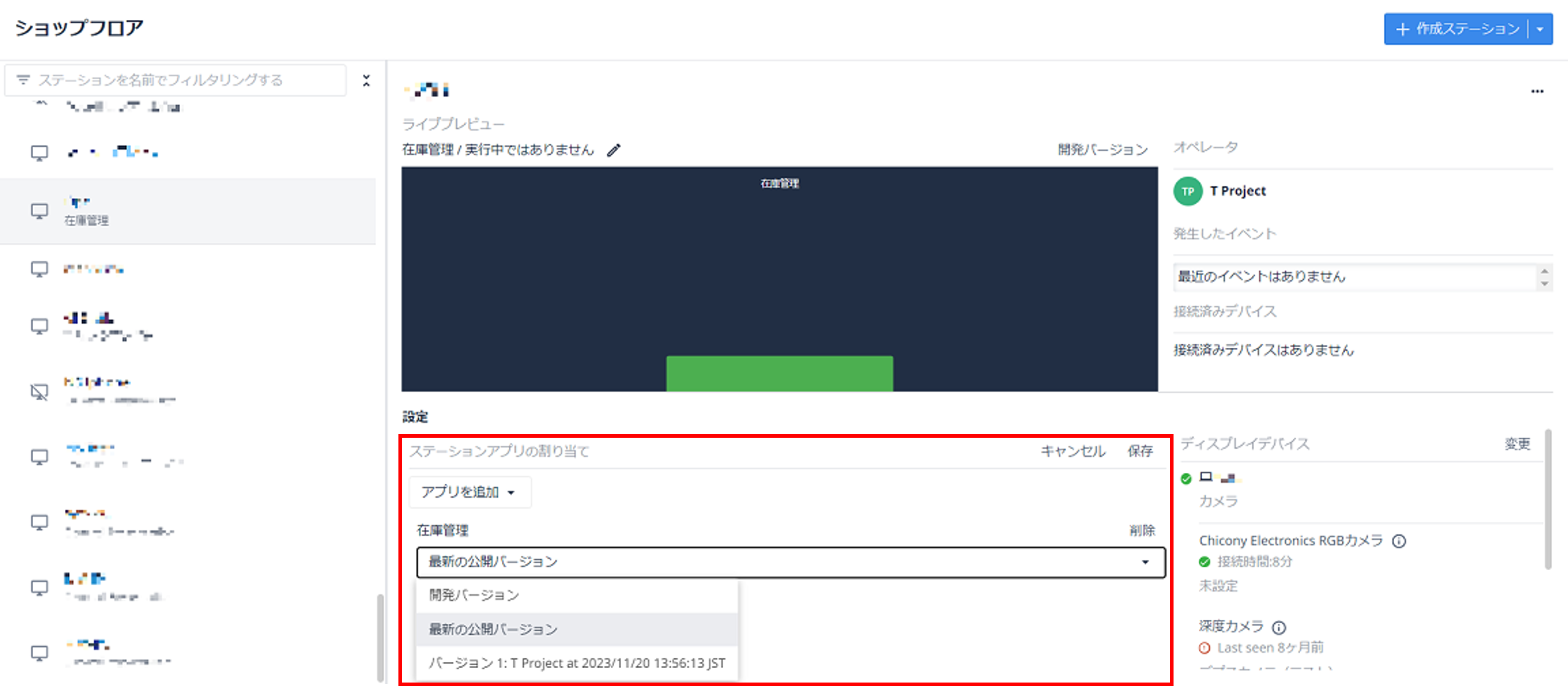 バージョン管理⑮.png