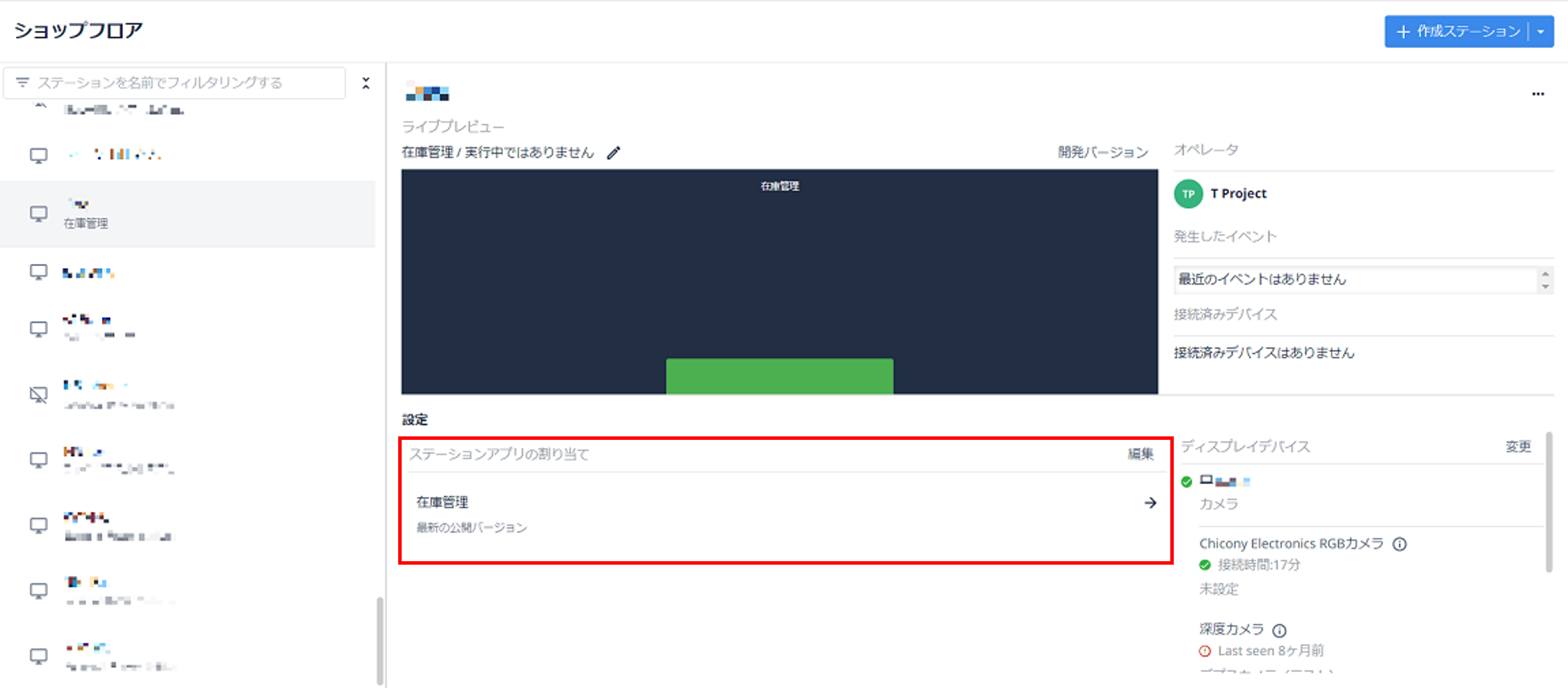 バージョン管理⑯.png