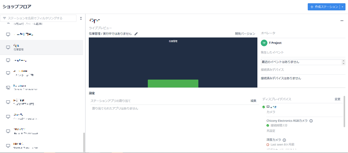 バージョン管理⑬.png