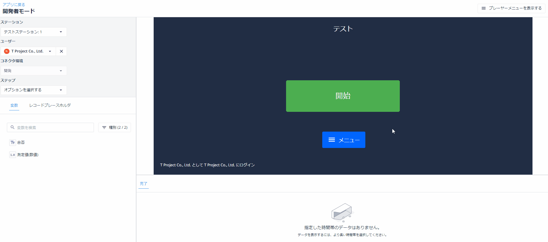 公差範囲②.gif