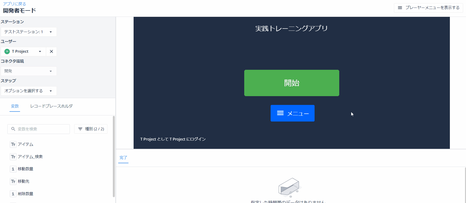 実トレ④12.gif