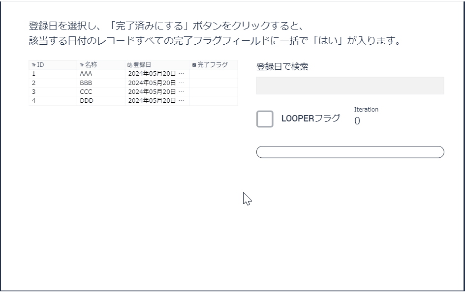 LOOPER6.gif