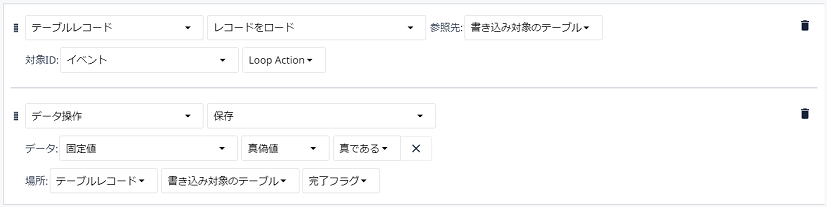 LOOPER5.png