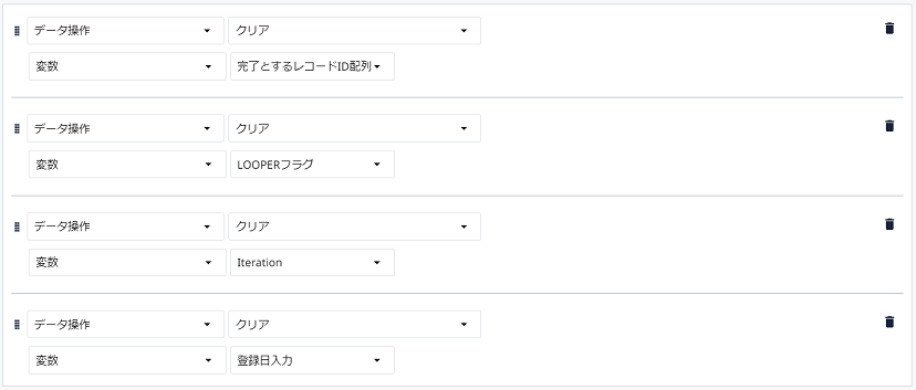 LOOPER4.png