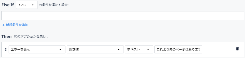 ページング3.png